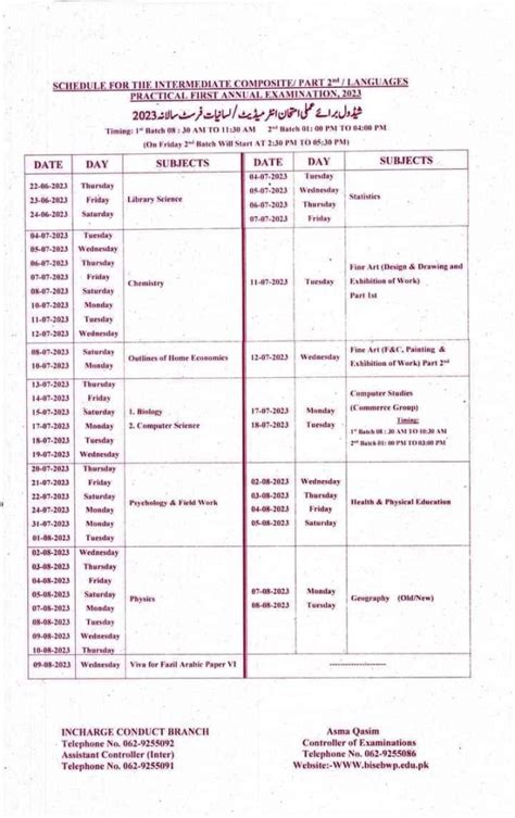 Bise Bahawalpur Revised Date Sheet 2023 11 Class Annual Exam