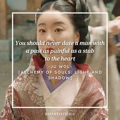 19 Alchemy of Souls Quotes ideas in 2022 | soul quotes, kdrama quotes, alchemy