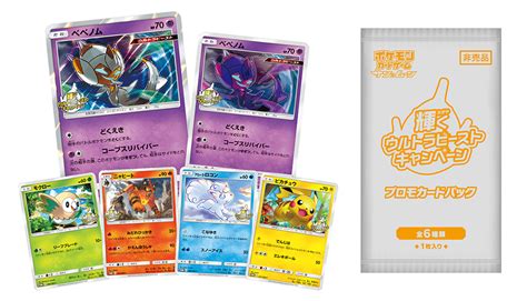 Pokemon TCG Conquers European Trading Card Market Share At 82% – NintendoSoup