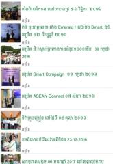 Amret (Amret Microfinance Institution) | Khmer Mobile Soft | Cambodia Mobile Application