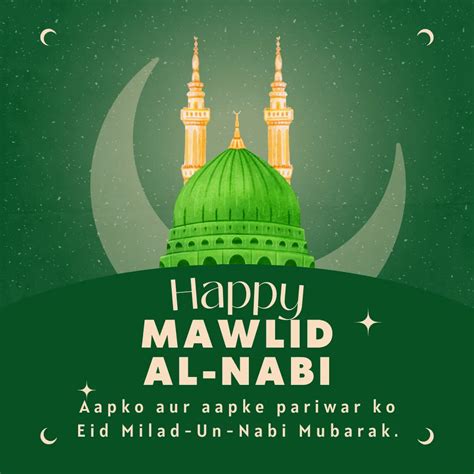 Eid Milad Un Nabi 2024 Wishes Pdf - Holly Myrtie