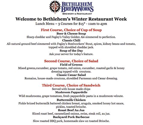 Bethlehem Restaurant Week 2017 - Fegley's Brew Works