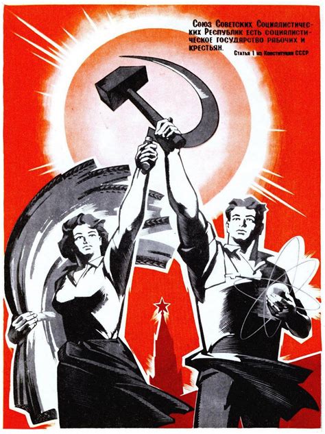 Reprint of a Soviet Communist Propaganda poster | Etsy in 2021 ...