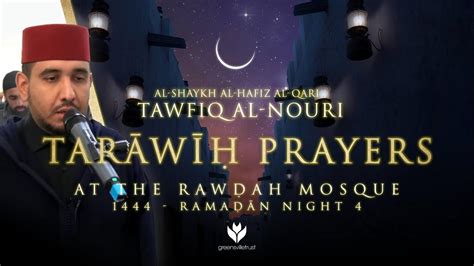 Tarawih Prayers - Live from Mustafa Mount - Ramadan Night 4 - YouTube