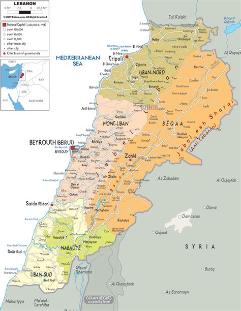 Maps of Lebanon | Map Library | Maps of the World