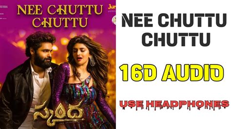 NEE CHUTTU CHUTTU TELUGU 16D AUDIO|8D SONGS TELUGU|TELUGU 8D SONGS||16D SONGS TELUGU||BASS ...