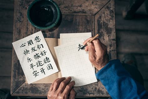 Learn the Building Blocks of Chinese Characters