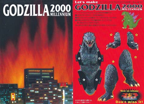 the sphinx: Godzilla 2000 Millennium Papercraft (1999)