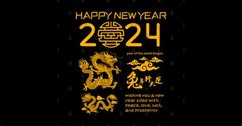 Chinese Lunar New Year of the Wood Dragon 2024 - Chinese New Year Of The Dragon - T-Shirt ...