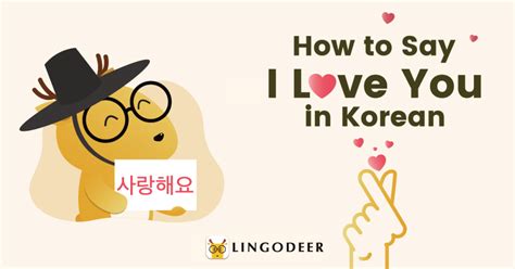 How to Say I Love You in Korean: An Essential Guide to Survive in Romantic Korea