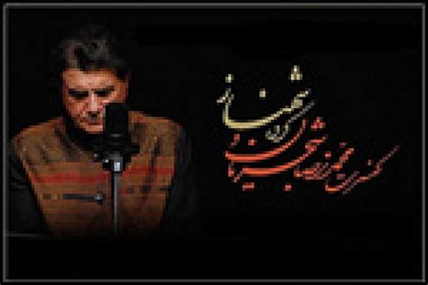 Mohammad Reza Shajarian & Shahnaz Ensemble - TheaterMania.com