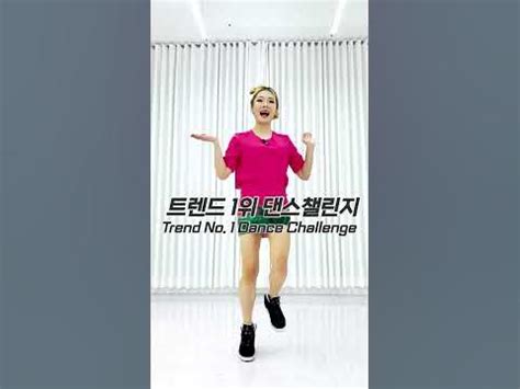 cant take my eyes off you tiktok dance challenge 인기 댄스 챌린지 Trend no.1 dance challenge #shorts ...