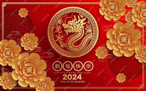 Frohes chinesisches neues jahr 2024 das drache-sternzeichen mit blumenlaternen asiatischen ...