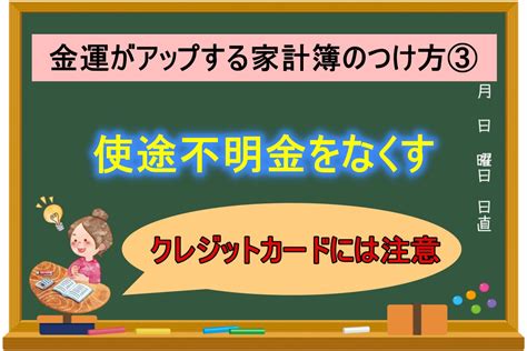 生活 | Webon（ウェボン） - Part 8