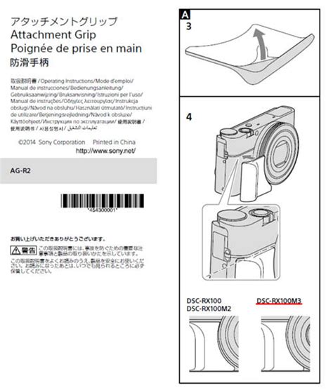 Sony RX100 M3 Rumor Update « NEW CAMERA