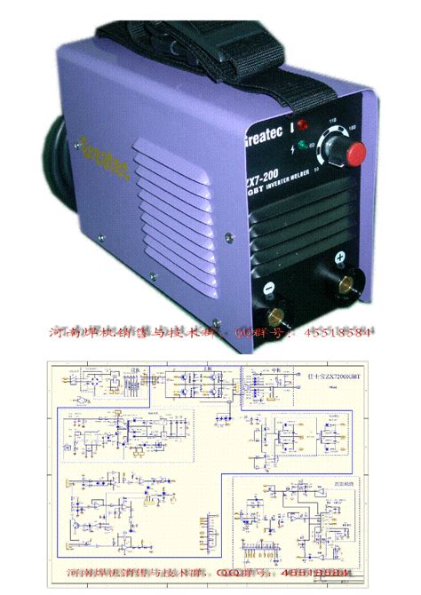 Mma 200 Inverter Welder Circuit Diagram