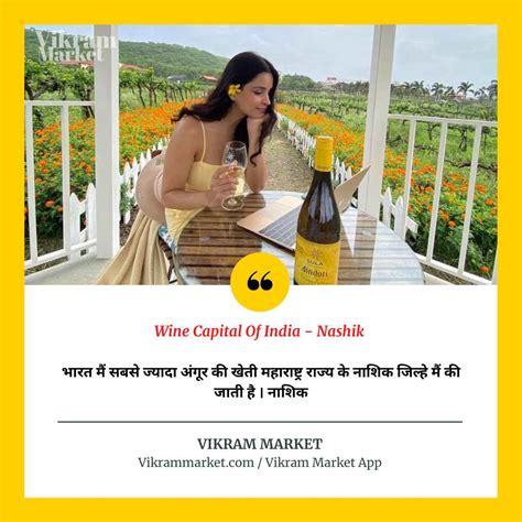 Wine Capital Of India - Nashik - News