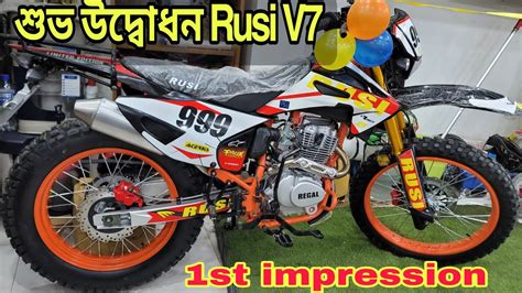 নতুন আসলো Rusi XL v7 limited edition 2023 || First impression Review || Hot Delivery | Prince ...