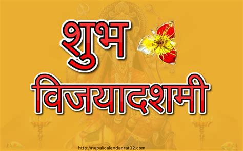 Dashain Cards, Dashain Wallpapers, Happy Dashain 2080 Cards,ecards, २०७९, Dashain 2023 greetings ...