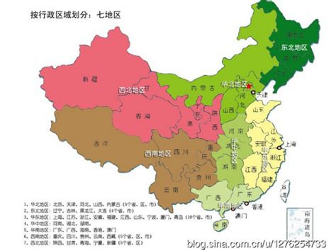 中国有哪七大地理分区_百度知道