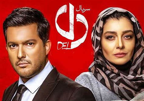 Persian Serial Archive - Browse All Episodes Published (HD) - GEM TV Serial