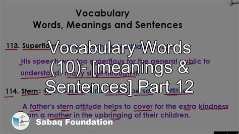 Vocabulary Words (10)- [meanings & Sentences] Part 12, English Lecture | Sabaq.pk - YouTube