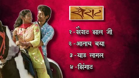 Sairat-Marathi Movie Full Songs Album | Sairat Jukebox | Sairat Songs ...