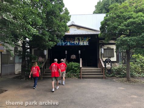 Japanese Haunted House at Toshimaen | Theme Park Archive