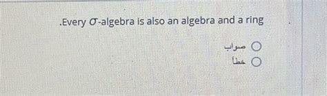 Solved .Every O-algebra is also an algebra and a ring صواب و | Chegg.com