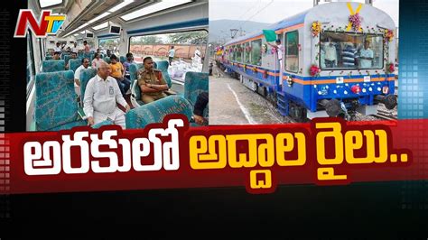 Vistadome Train | Between Vizag to Araku Valley | Ntv - YouTube