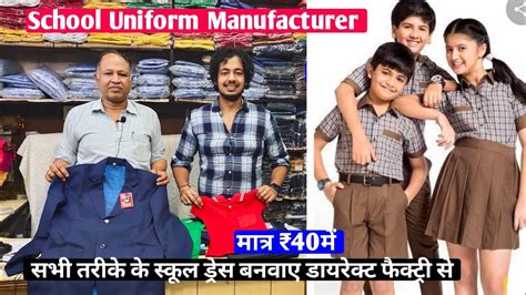 School Uniform Wholesale Market In Delhi | All Types School Dress Manufacture Gandhi Nagar Delhi ...