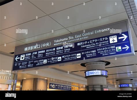 JR Yokohama Train station destination information board in Yokohama Japan Stock Photo - Alamy