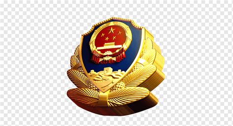 Gold Badge, Public Security, Police, Police Officer, National Emblem Of The Peoples Republic Of ...