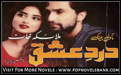 Dard Ishq by Malaika Khan Novel Complete Pdf Download - Kitab Nagri ...