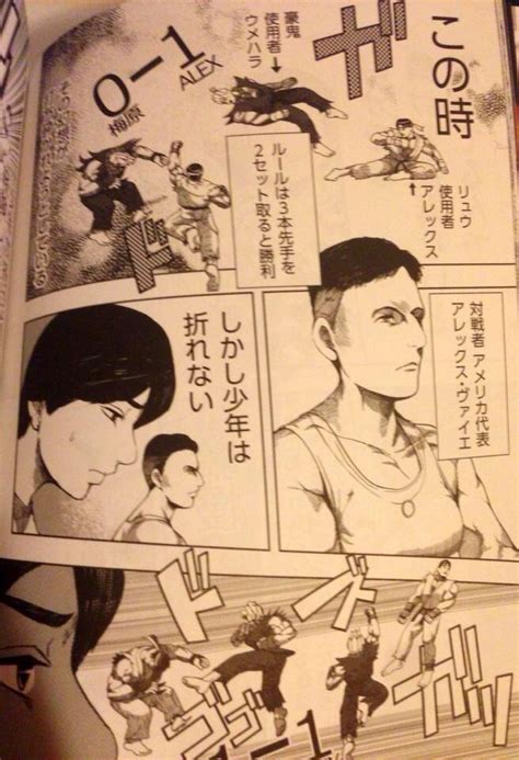 Daigo Umehara manga depicts 1998 Street Fighter Alpha 3 World ...