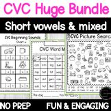 Short U CVC | short vowels | phonics | Worksheets | Activities | No Prep