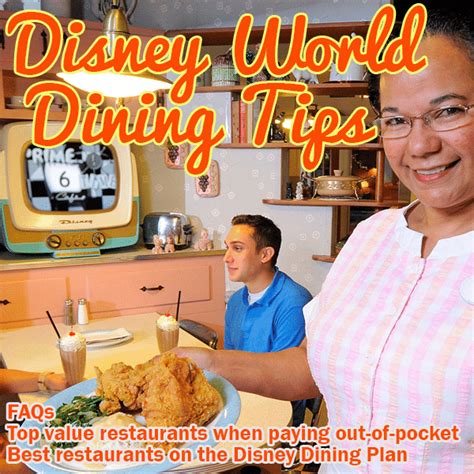 Disney World dining tips - PREP045 - WDW Prep School