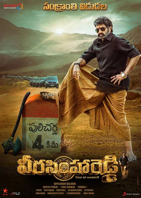 Veera Simha Reddy Movie (2023) | Release Date, Review, Cast, Trailer, Watch Online at Disney+ ...