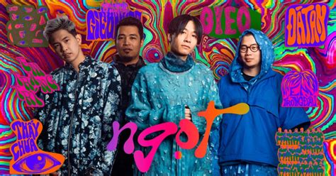 Sốc: Ngọt band thông báo "rã"