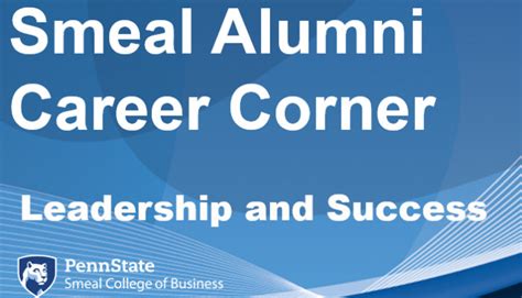 Smeal Alumni Career Corner: Leadership and Success