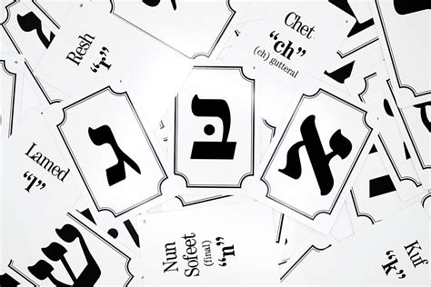 Aleph Bet Large Hebrew Flashcards - Follows the Sephardic pronunciatio ...