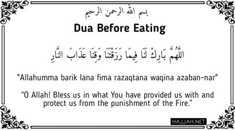 Dua Before And After Eating Food In Arabic And English Transliteration ...