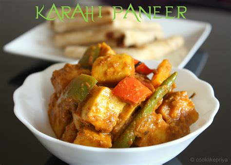 Indian Cooking: Karahi Indian Cooking Pot