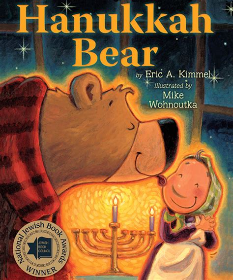 Hanukkah Bear - Mike Wohnoutka