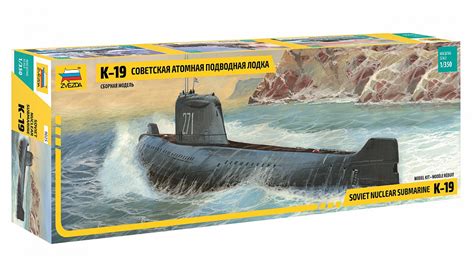 Soviet Nuclear Submarine K-19 - MaxHobby