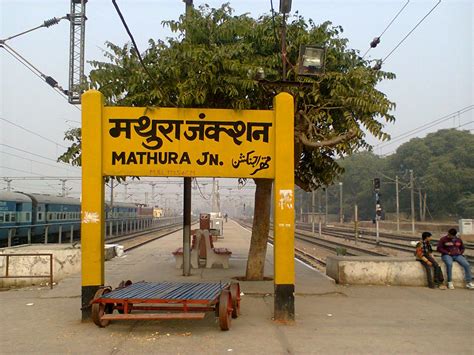 Mathura Junction