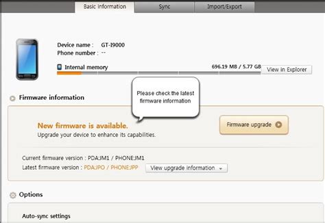 How I Updated My Samsung Android Firmware With KIES - TechnoBuzz | How ...