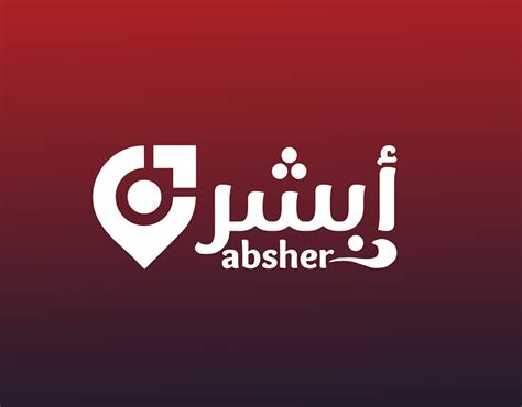 Absher Logo Design :: Behance