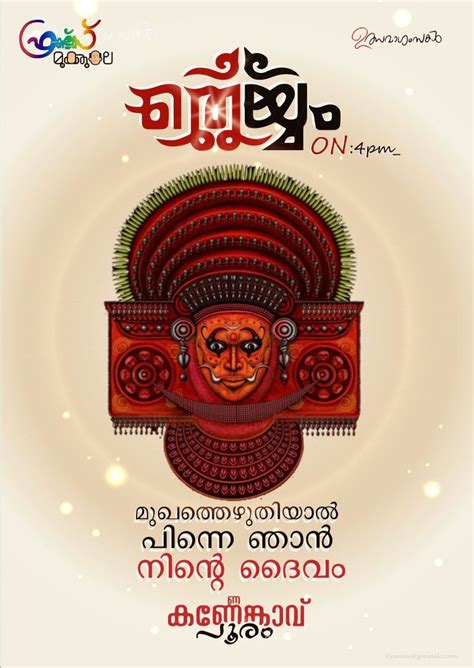 Theyyam | Cards, Movie posters, Playing cards