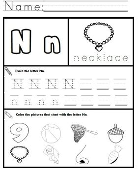 Letter N Worksheet - Worksheets Library